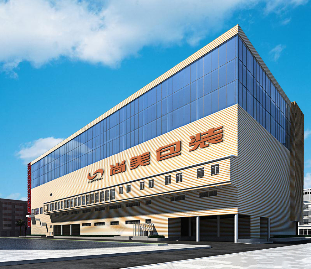 年底尚美化妝品包裝生產(chǎn)在第一線，熱火朝天！爭(zhēng)取在2020年來(lái)個(gè)圓滿收關(guān)！