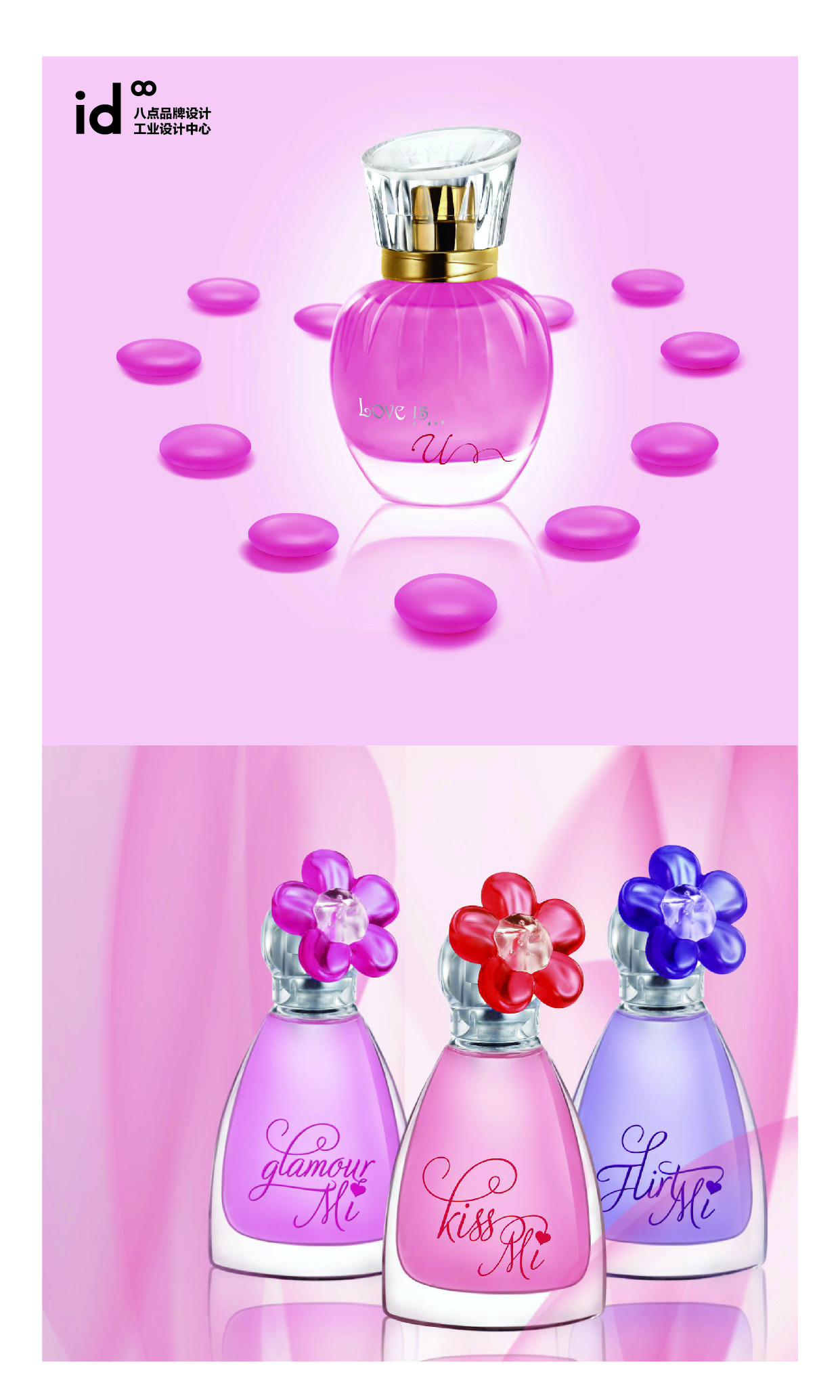 美妝產(chǎn)品包裝新趨勢，再現(xiàn)新式美妝包裝高潮！